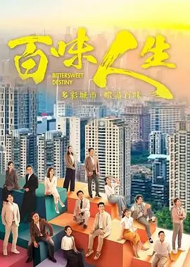 双峰经典悬疑剧集海报