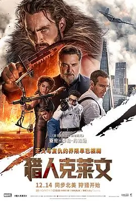 低俗小说经典犯罪电影海报